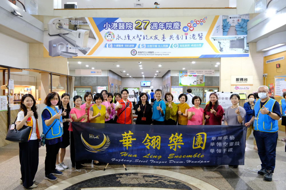 音符化作療癒力量撫慰醫護   小港醫院快閃音樂會驚艷登場
