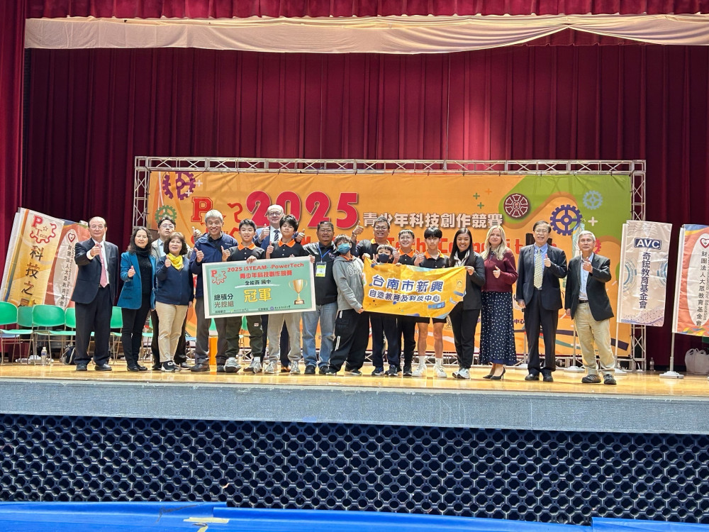 臺南學子大放異彩　PowerTech全國科技賽勇奪25獎