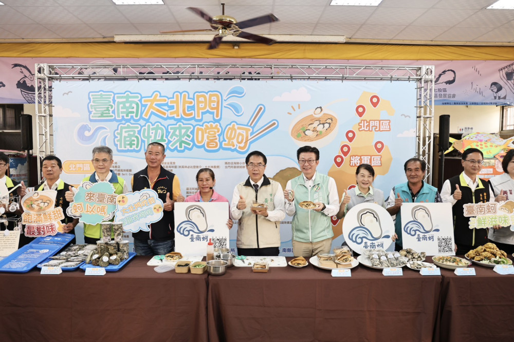 臺南蚵進入盛產期 市府力推品牌邀民眾嘗鮮