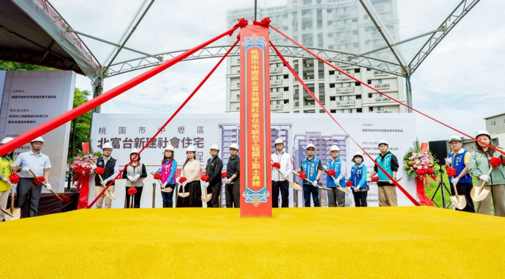 中壢北富台社宅開工　張善政：中壢第4處社宅啟動、力拚119年1萬戶完工