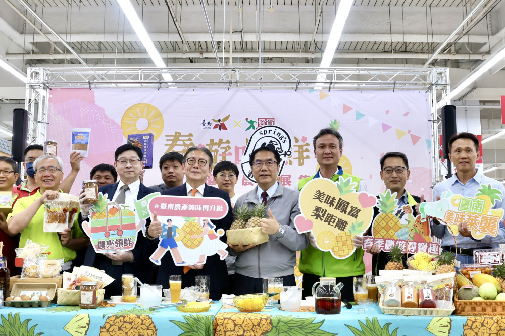 清明連假必逛！台南優質農產直送台中愛買，黃偉哲：選購最安心的府城好滋味