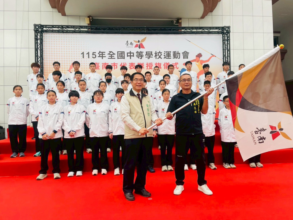 臺南市代表隊全中運授旗 力爭佳績