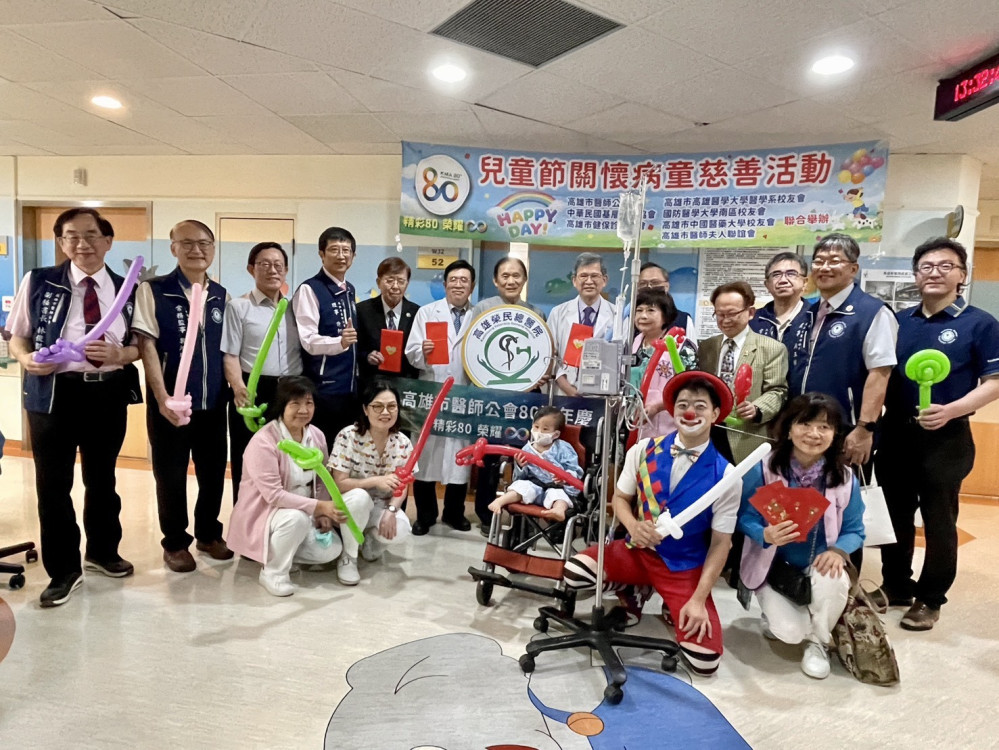 讓愛無礙！高雄榮總攜手多校友會 兒童節禮物溫暖病童心