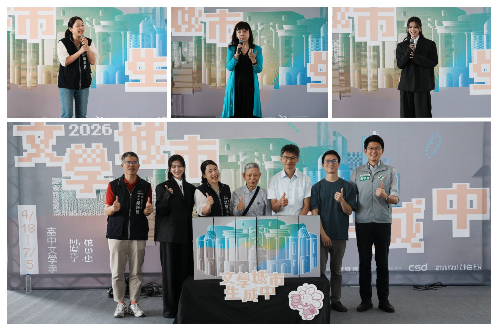 文青女神林予晞領軍！2026臺中文學季開跑打造城市盛典