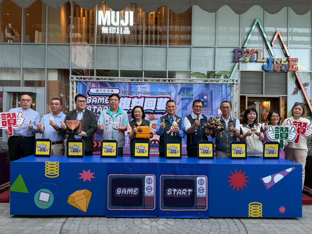 臺南市政府勞工局晴天坊相聚南紡重溫復古時光