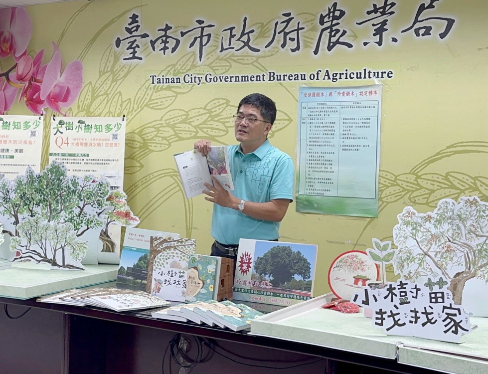 台南市政府積極推動樹木保護，打造永續宜居城市