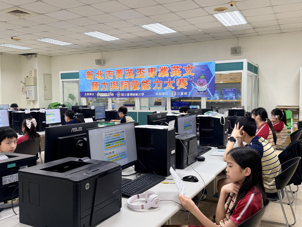 新北英文菁英盃2,500人參與　展現專業語言力與實務能力