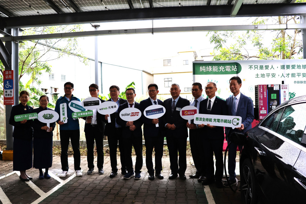 慈濟攜手企業實踐 100％ 太陽能充電全臺首座離網「全綠能充電示範站」新竹啟用！