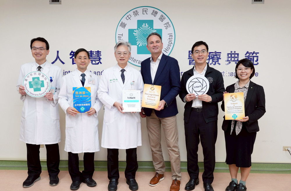 臺中榮總獲TriNetX亞洲首座「2026傑出合作夥伴獎」