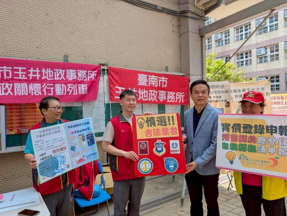 臺南玉井地政所校園推廣 測量知識親近學子