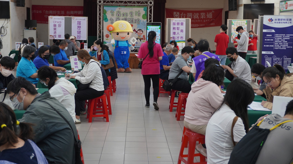 台南勞工局辦徵才活動 提供千餘職缺
