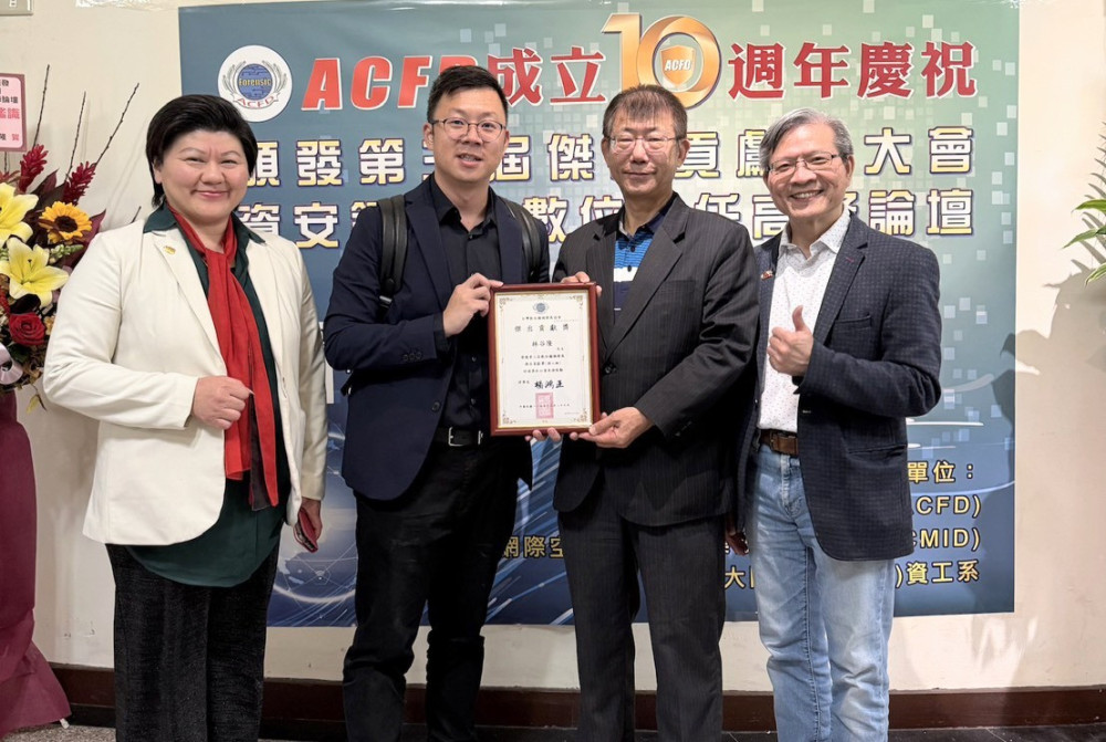 「資安即國安」中市資安治理成果受中央肯定連獲3獎  數位局強調打造韌性智慧城市、守護數位安全