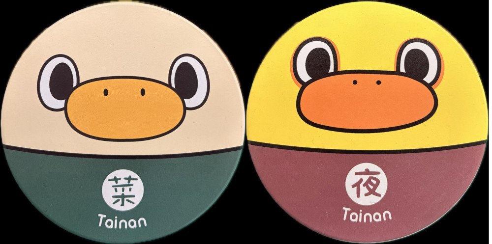 臺南人氣 IP「菜奇鴨」與「夜奇鴨」第二波周邊商品 4 月 22 日推出