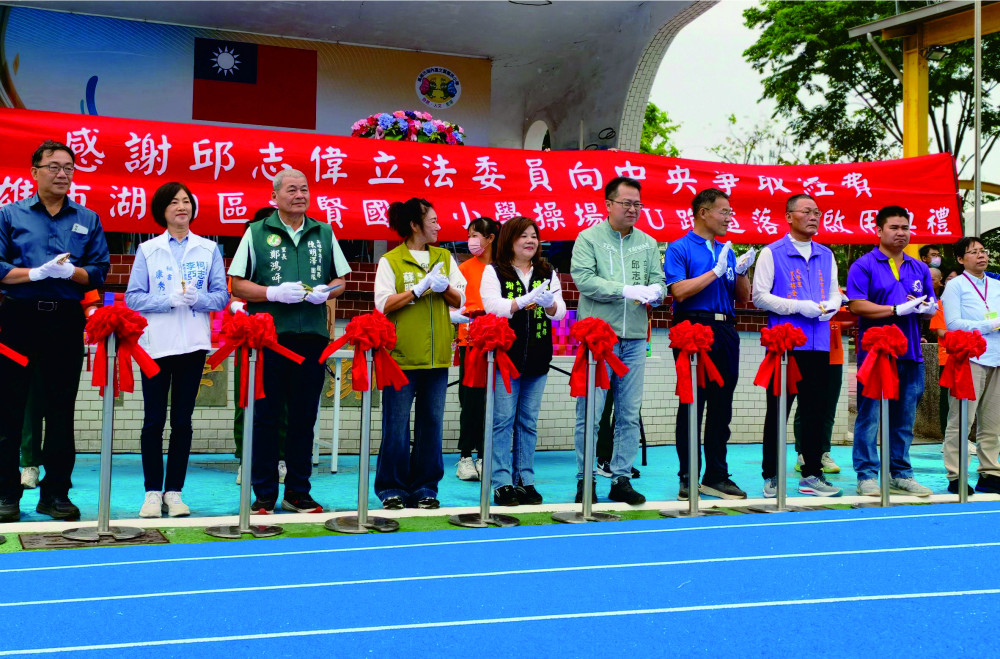 校慶添亮點！文賢國小跑道啟用　運動環境全面升級