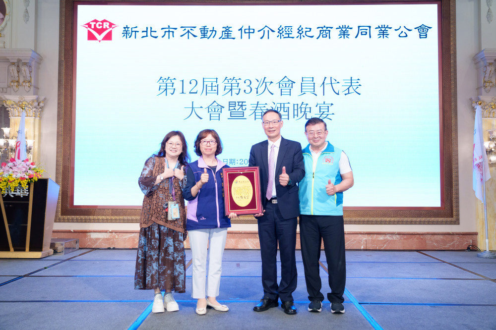 不動產仲介商業公會捐贈10萬元　響應「新北市家外安置兒少支持服務計畫」
