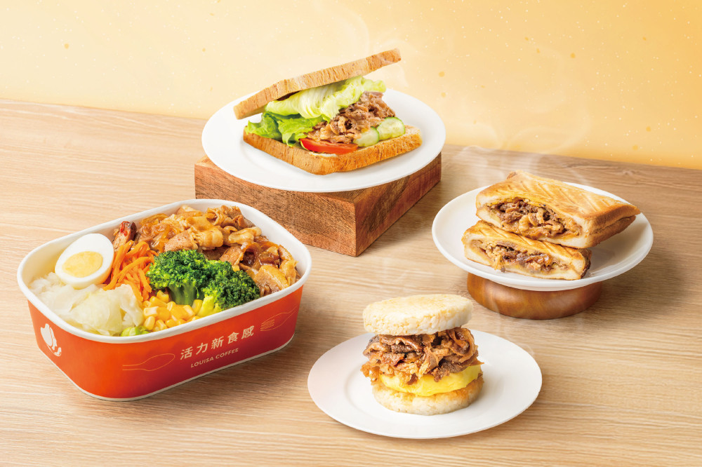路易莎攜手牛角日本燒肉專門店　八款聯名新品打造味覺新體驗