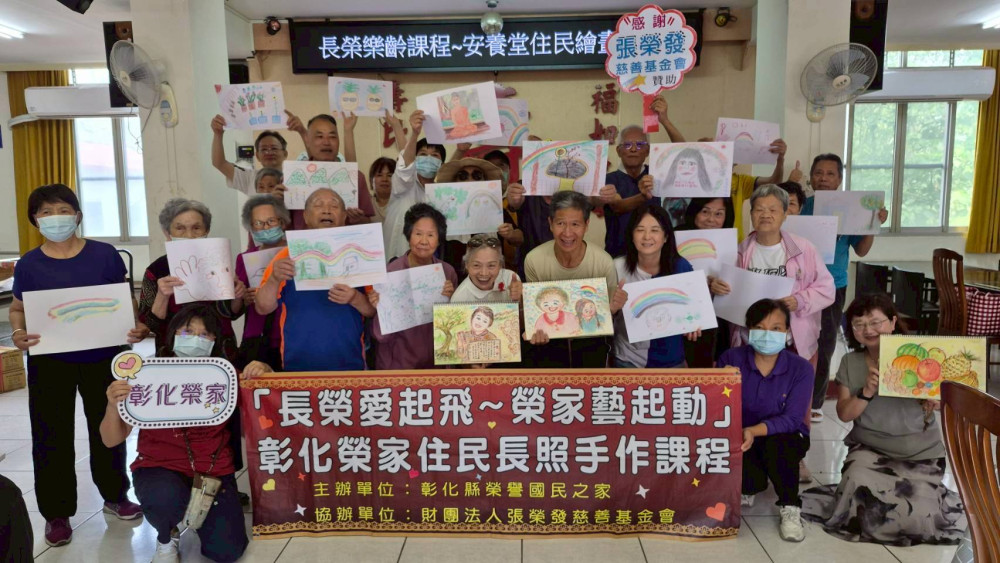 黃金奶奶黃美玉用畫筆串起彰化榮家長輩生命故事