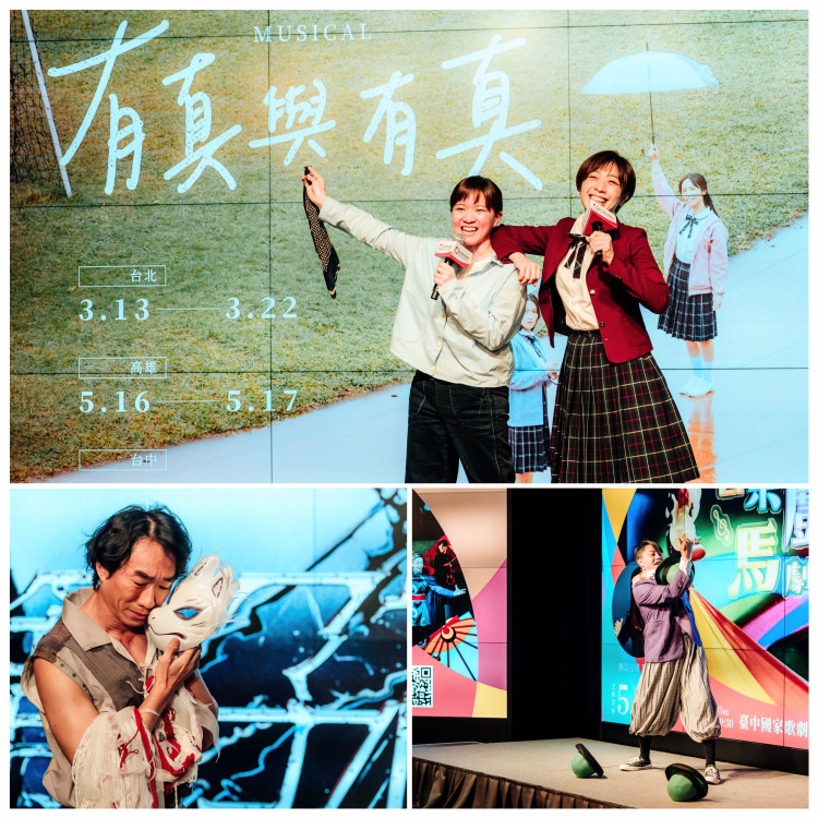 白狐、有真、七彩布裙與佛朗明哥    歌劇院邀你感受春日冒險