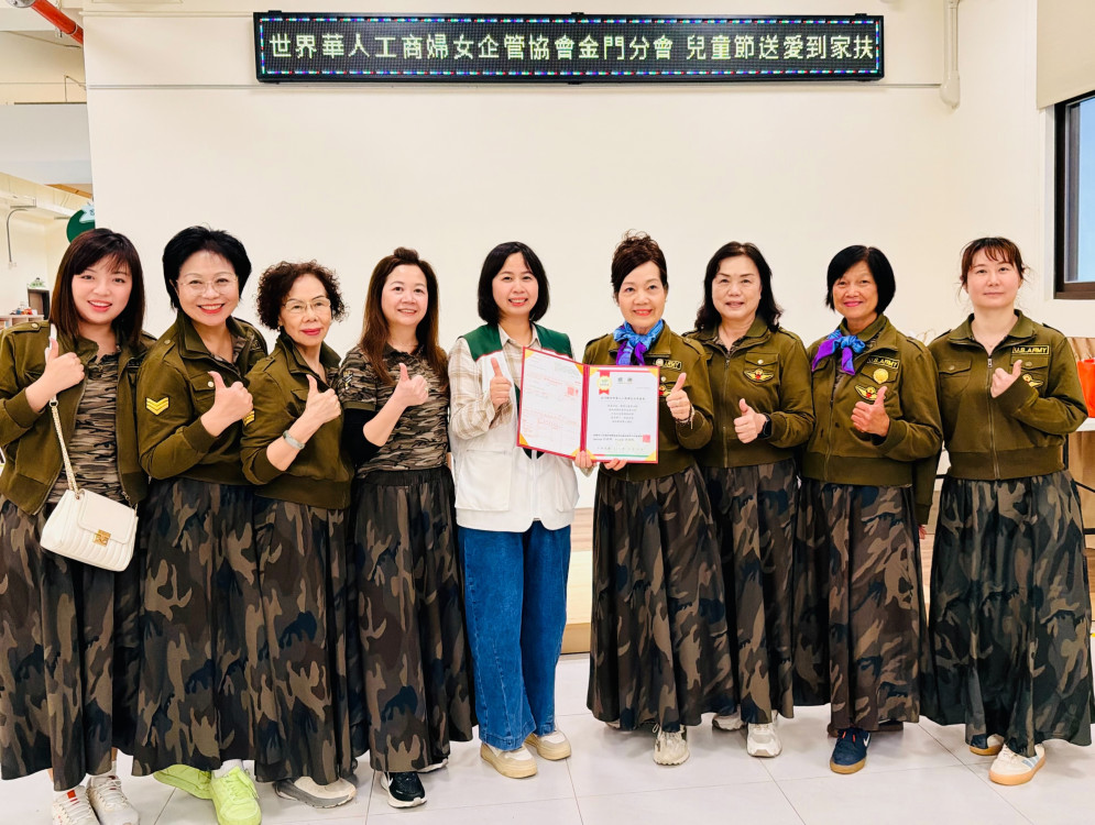 金門家扶感謝世華傳愛 兒童節陪伴家扶童手作甜點溫馨關懷