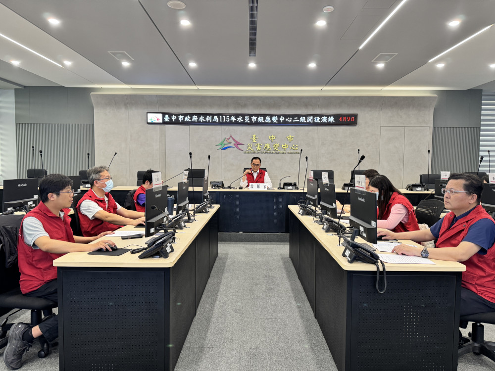 迎戰極端氣候！中市府舉行汛前水災應變演練 推「台中水情APP」智慧防汛