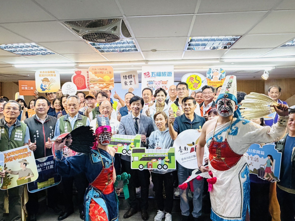 雙層巴士變身尋寶車！台南推12條「城市尋寶」遊程，4/11上午10點開搶