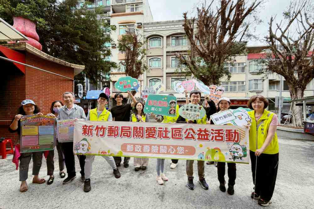 竹郵關愛社區公益推廣防詐騙觀念　結合金山社區發展協會母親節感恩活動