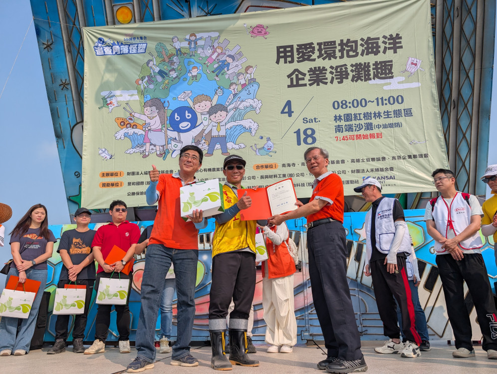 逾800人投入淨灘　台電高雄區處用行動守護海洋