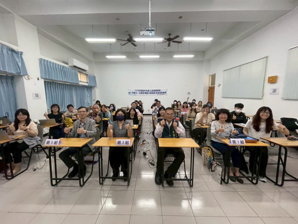 臺南市勞工局辦理AI應用工具在職訓練 提升團隊競爭力