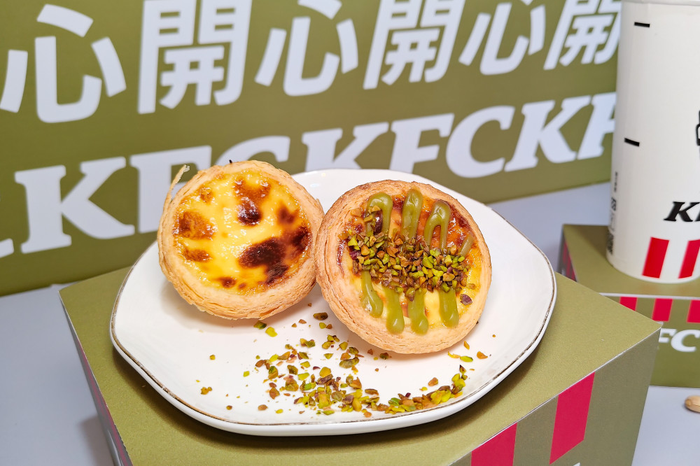 肯德基打造夢幻三層美味連動　爆紅敲碗逸品「開心果脆粒蛋撻」4/28起限時開賣