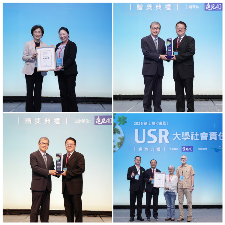 中興大學榮獲遠見「USR大學社會責任獎」4項大獎  歷年最佳