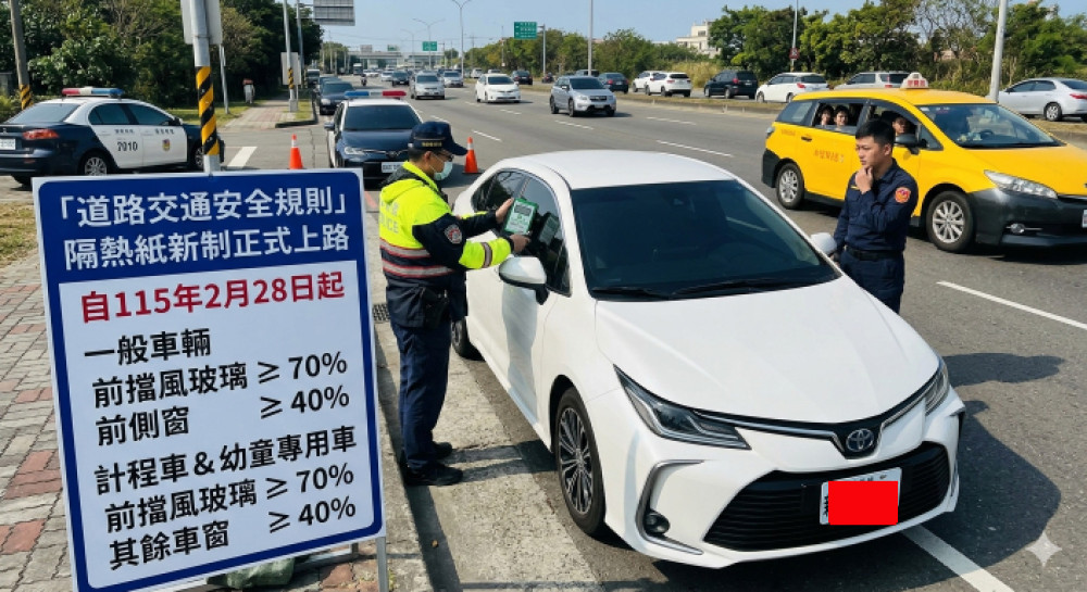 高雄市區監理所:買新車必看！汽車隔熱紙新制上路