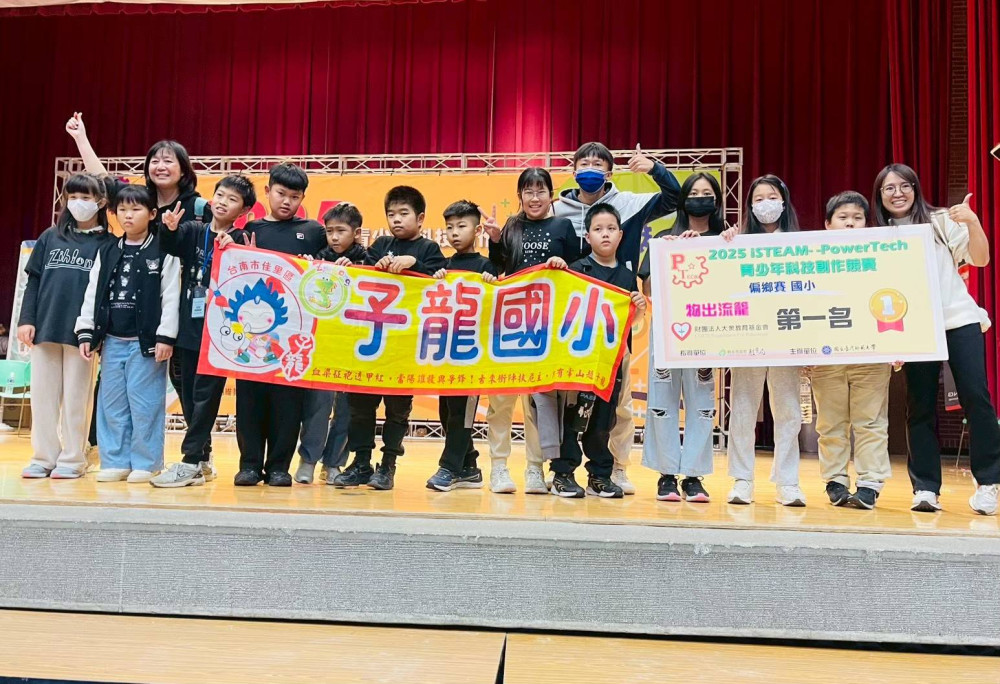 臺南學子大放異彩　PowerTech全國科技賽勇奪25獎
