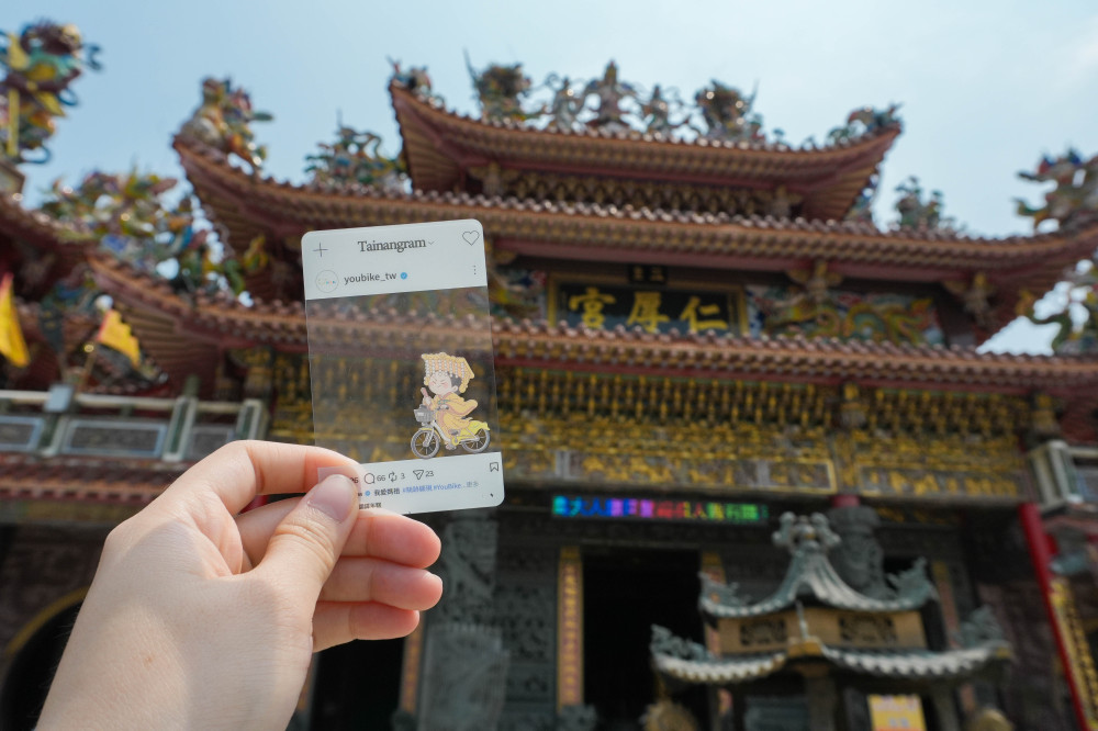 臺南市首推「神『騎』大臺南」廟宇YouBike巡禮活動