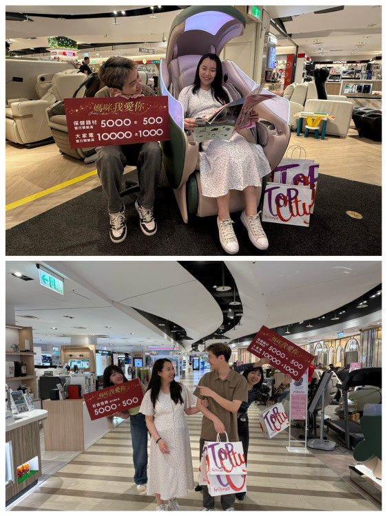 寵愛不只是一天　台中大遠百母親節檔期暖心開跑