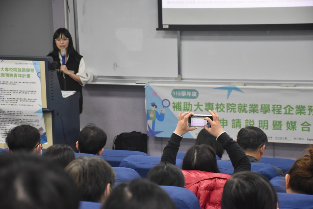  勞動部推大專就業學程升級版　導入企業預聘機制打造畢業即就業無縫接軌模式