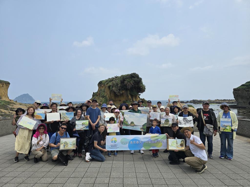 春光正好，與藝術家相約北海岸寫生，共創春日最美風景線!