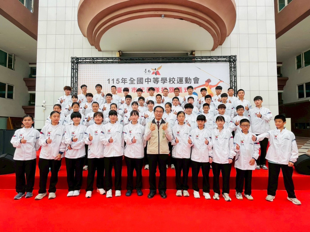 臺南市代表隊全中運授旗 力爭佳績