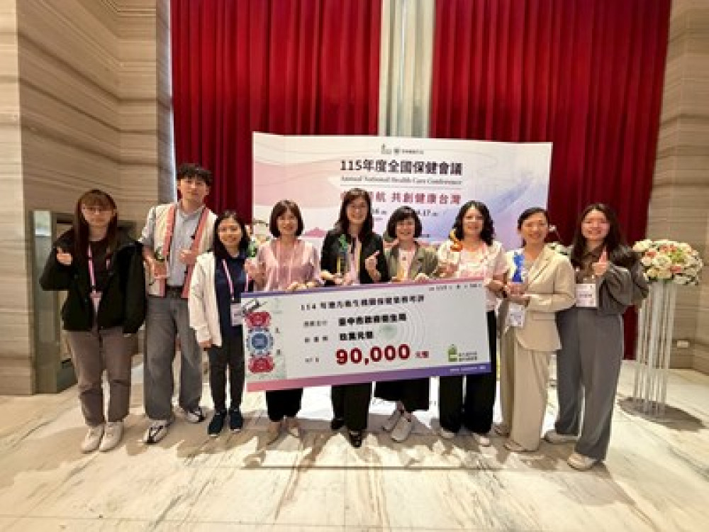 深耕預防保健展現卓越成果 中市衛生局全國考評勇奪第一、8大項目稱霸