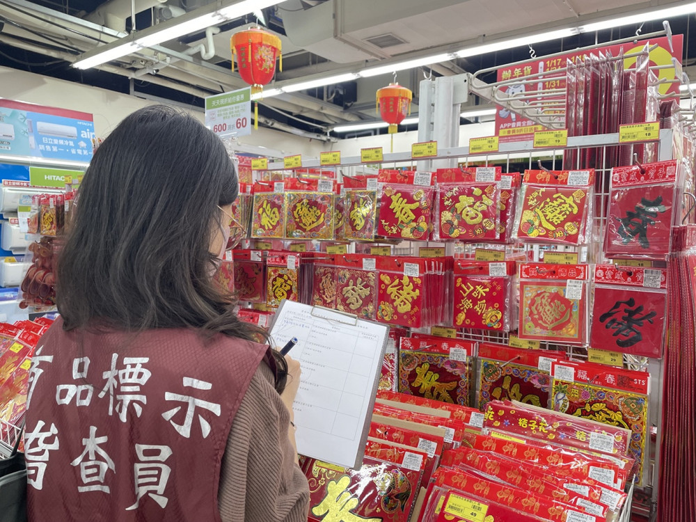 臺南市政府經濟發展局積極推動商品標示稽查 保障消費者權益