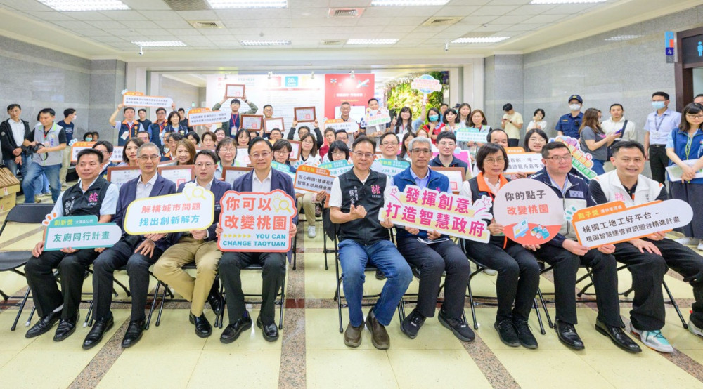 桃園創新提案表揚展現智慧治理思維　張善政：導入AI技術優化市政治理與便民服務