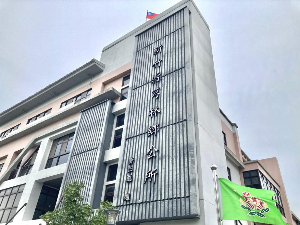 補助領得對、社區辦得好　芎林鄉公所4/25開課攜手鄉親共修廉政學分