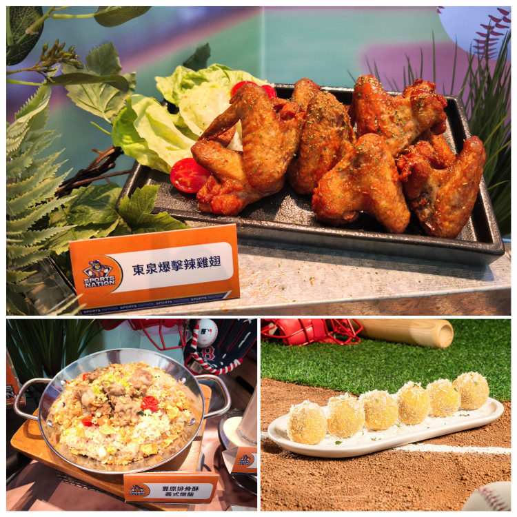 台中最新飲酒聚餐聖地報到！SPORTS NATION運動餐廳進駐漢神   必點台中限定菜色、娛樂系酒牆超吸睛