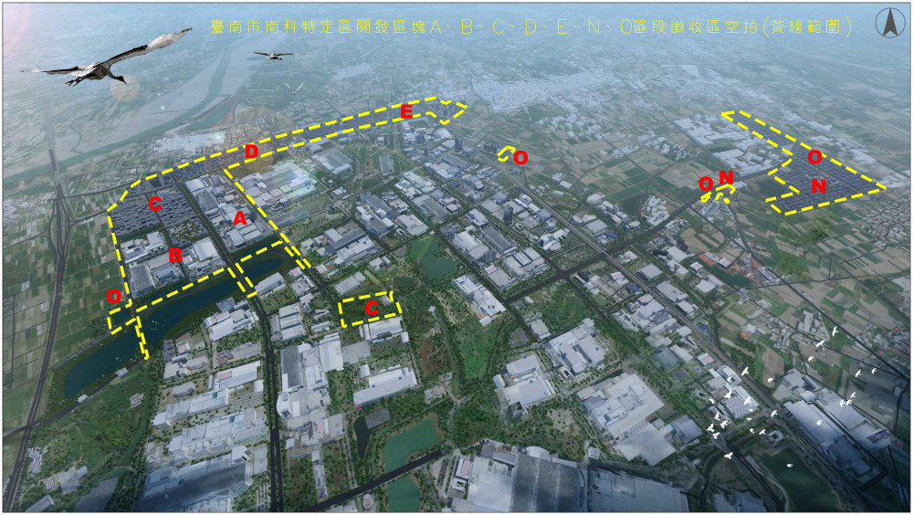 南市地政局攜手地檢署監辦招標，力拚南科開發如期無垢完成