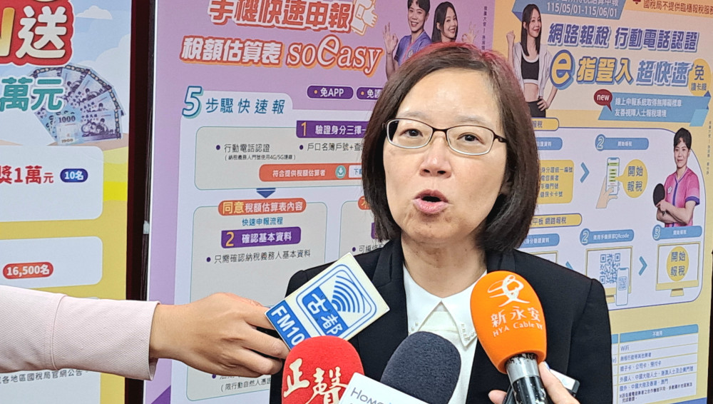 南區國稅局報您知 114年度報稅新制