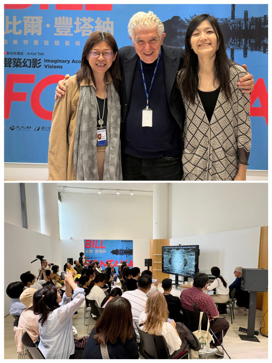國際聲音藝術大師比爾．豐塔納國美館駐館研究 成果發表引熱烈迴響