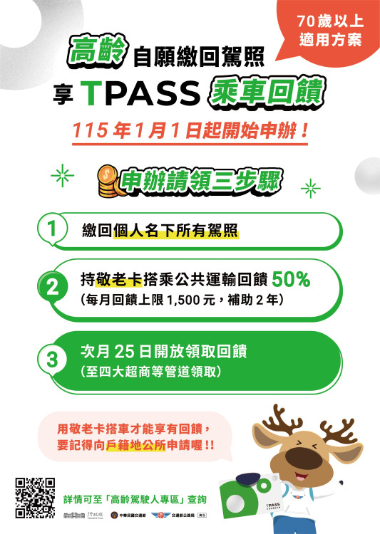 台灣祭湧人潮  高雄區監理所:墾丁客運全面升級、機動加班疏運