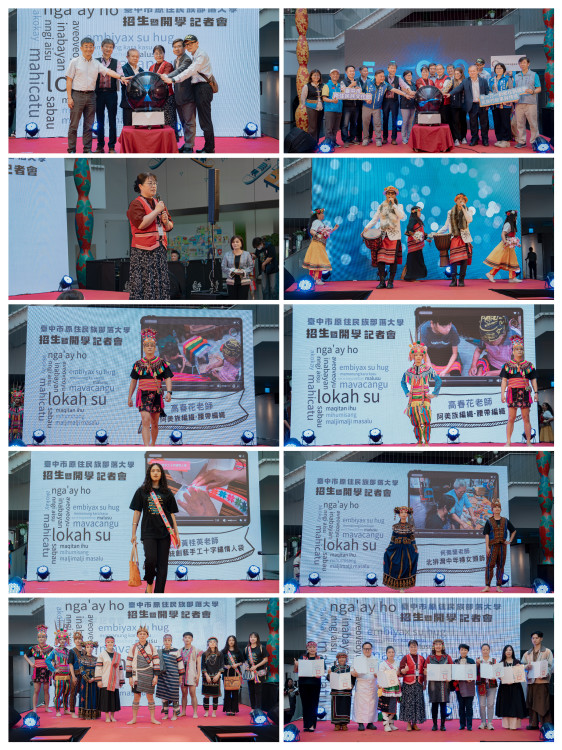 原住民族部落大學開學典禮4/2登場　課程升級展現文化傳承與創新能量