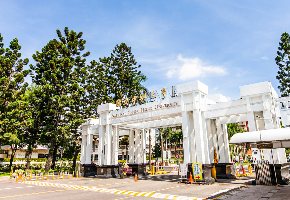 2026大學校長辦學績效互評 中興大學躍居全國第8