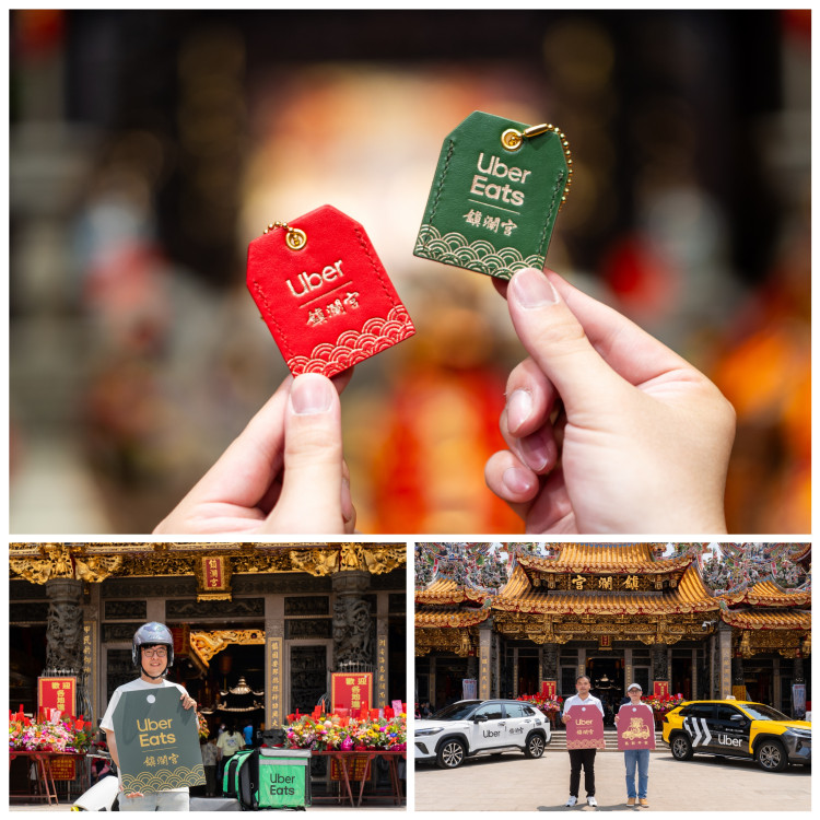 平安 Uber 庇！Uber、Uber Eats 攜手大甲鎮瀾宮推「聯名平安符」5