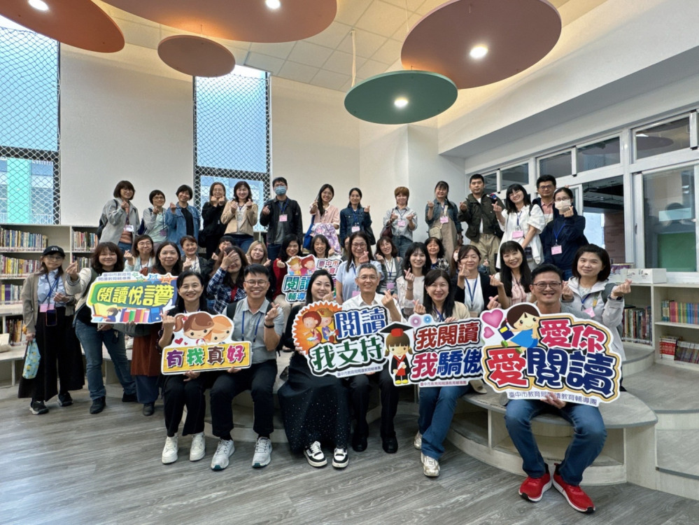 中市閱讀教育奪18獎連5年全國第一 閱讀教育輔導團帶領圖書教師跨縣市交流
